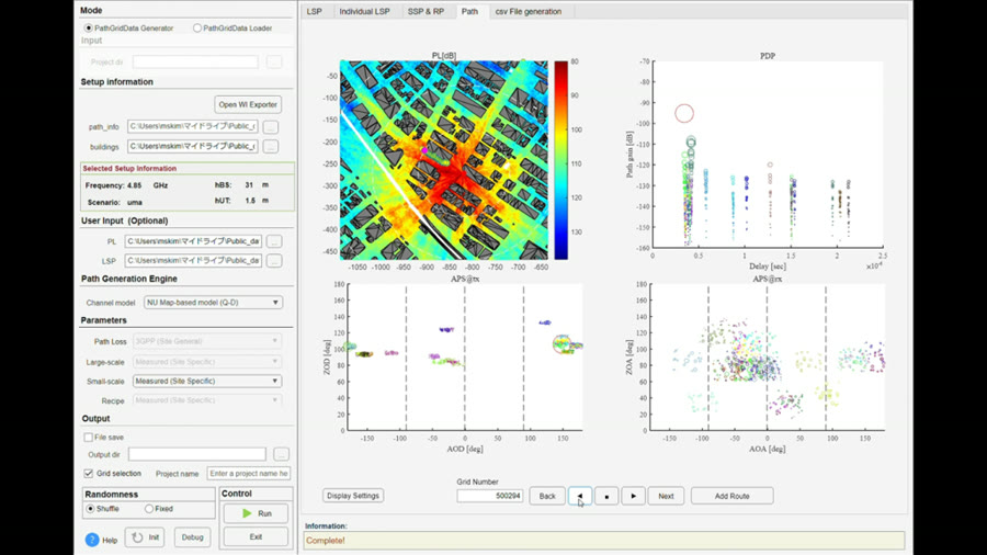 CPSQDSIM MATLAB GUI – path generation view